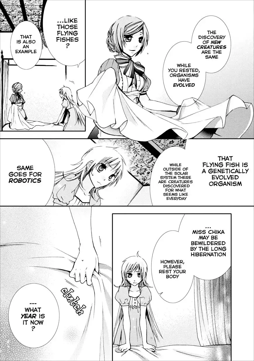 Usotsuki Wakusei Chapter 1 22